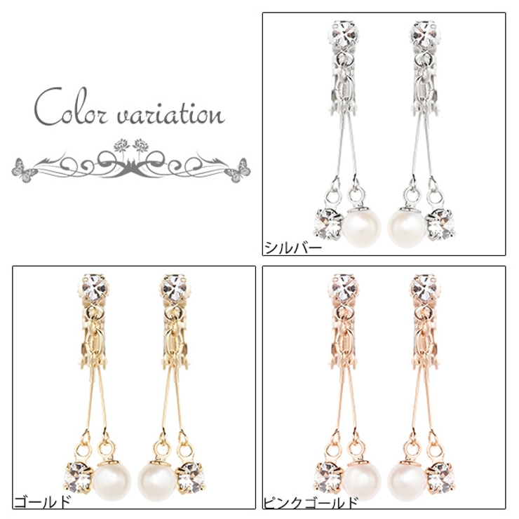 フリンジイヤリング 痛くならない 日本製 | アクセサリーショップPIENA | 詳細画像2 