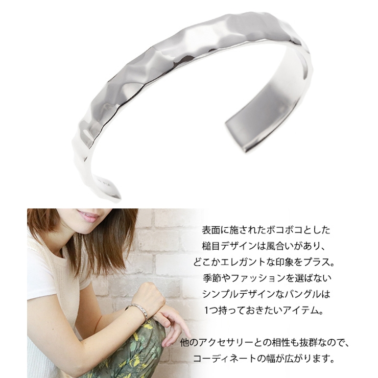 槌目バングル シルバー サージカルステンレス[品番：PENA0011845