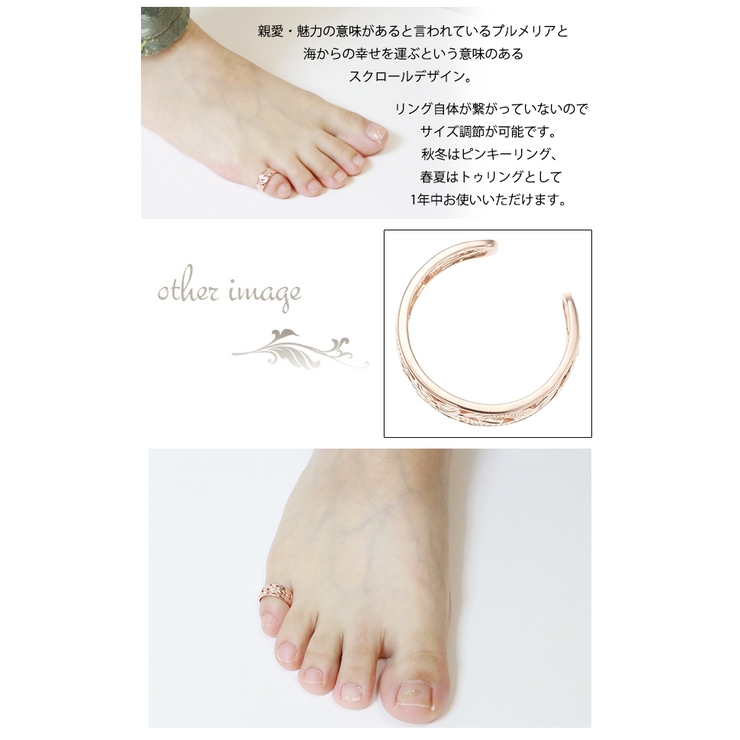 ハワイアントゥリング フリーサイズ シルバー925製 品番 Pena アクセサリーショップpiena アクセサリーショップピエナ のレディースファッション通販 Shoplist ショップリスト ハワイアントゥリング フリーサイズ シルバー925製 品番 Pena アクセサリーショップpiena アクセサリーショップピエナ のレディースファッション通販 Shoplist ショップリスト