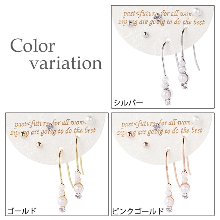パールとストーンのラインフックピアスと1石スタッズピアスの6個セット パール メ… | アクセサリーショップPIENA | 詳細画像2 