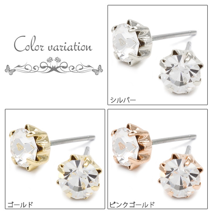 大きめのラインストーンのピアス チタン製ポスト 選べる3色 5ミリ | アクセサリーショップPIENA | 詳細画像2 