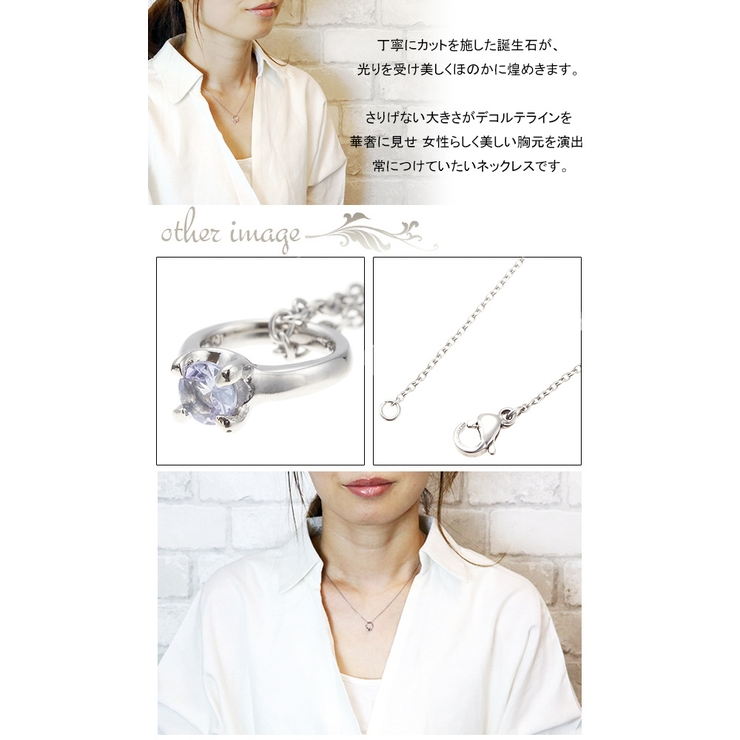 Mag La MeR Cecileネックレス 誕生石アクセサリー 早い者勝ち】Mag La