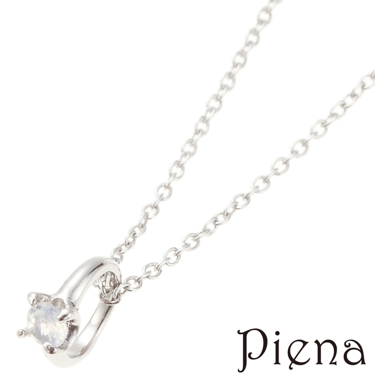 ベビーリングブルームーンストーンネックレス 天然石 低金属アレルギー | アクセサリーショップPIENA | 詳細画像1 