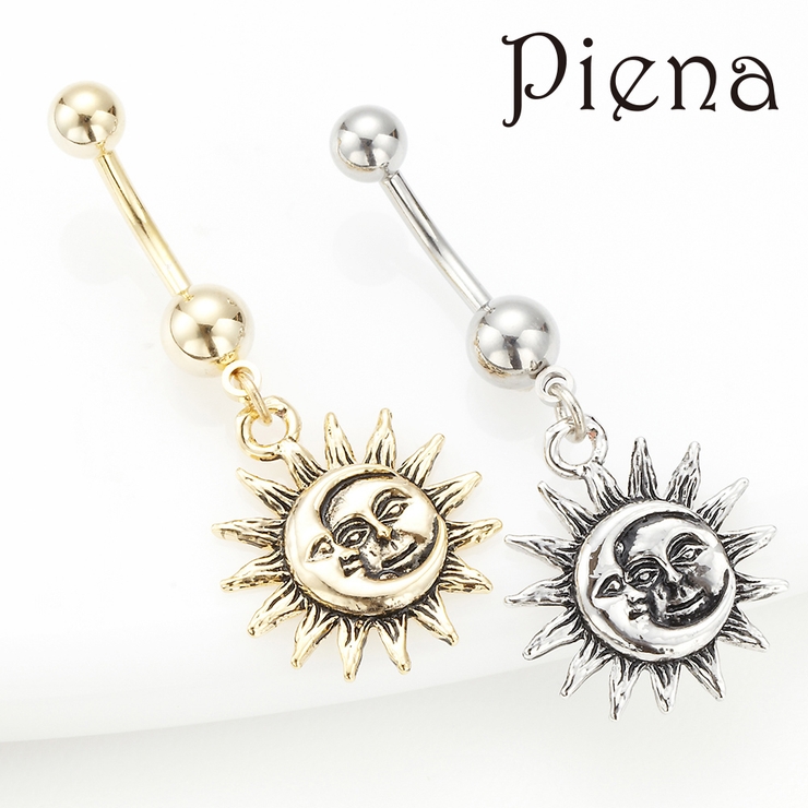 サージカルステンレス316l製太陽と月モチーフのボディピアス 14ゲージ 品番 Pena アクセサリーショップpiena アクセサリー ショップピエナ のレディースファッション通販 Shoplist ショップリスト