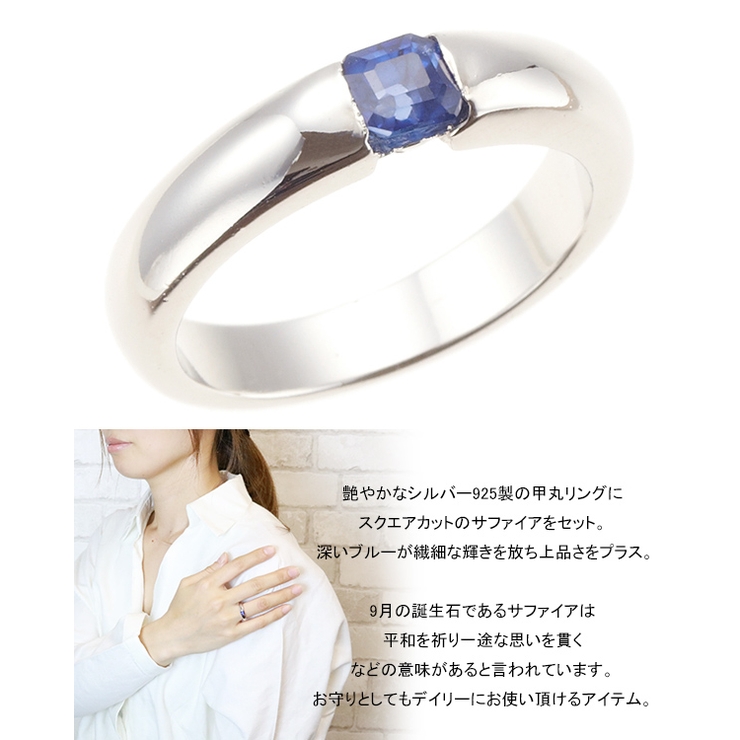 【楽天スーパーセール】 シルバー925 天然石 サファイア ハワイアンジュエリー うすく アクセサリー