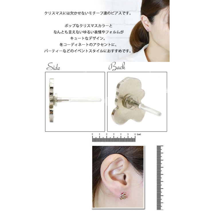 K18 ピアス トナカイ クリスマス 色石 K18 ピアス トナカイ クリスマス