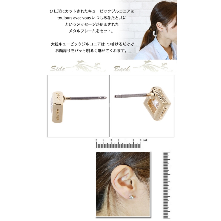 キュービックジルコニアスクエアピアス チタン製ポスト ニッケルフリー | アクセサリーショップPIENA | 詳細画像3 