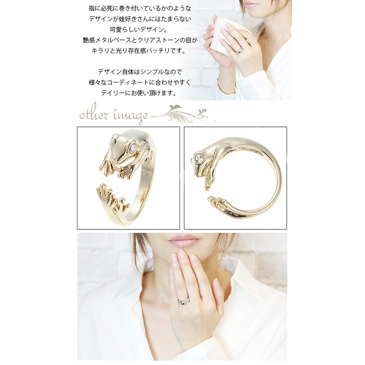 カエルカフリング フリーサイズ メタル | アクセサリーショップPIENA | 詳細画像3 