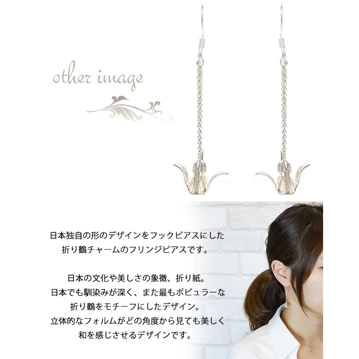 レディース フックピアス シルバー925製 | アクセサリーショップPIENA | 詳細画像2 