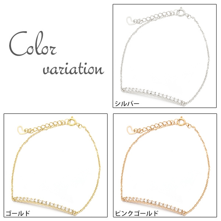 ブレスレット ジルコニアを並べたU字バーをチェーンでつないだブレス サージカルス… | アクセサリーショップPIENA | 詳細画像2 