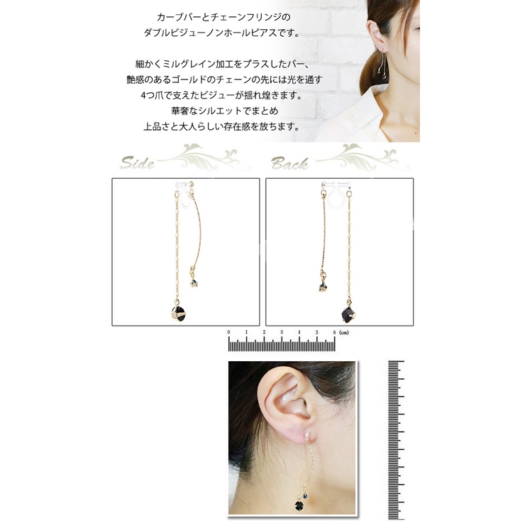 イヤリング レディース 大粒ストーンのバックモチーフチャーム | アクセサリーショップPIENA | 詳細画像3 