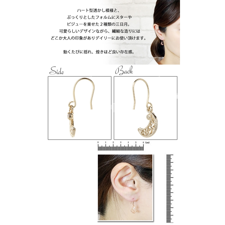 シアービーズと鳥さんのアシンメトリーピアス アクセサリー シアービーズと鳥さんのアシンメトリーピアス