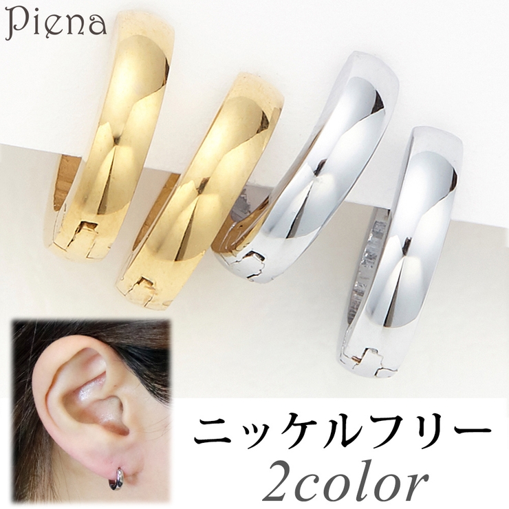 2mm幅ミニフープピアス ニッケルフリー 低金属アレルギー | アクセサリーショップPIENA | 詳細画像1 