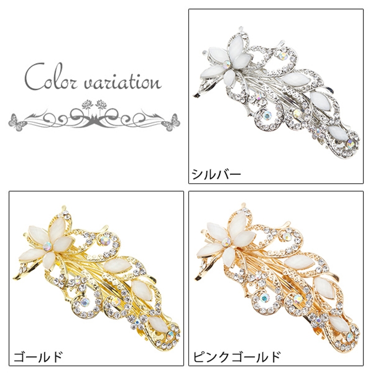 大きめフラワーヘアバレッタ 蝶々 バタフライ[品番：PENA0026643
