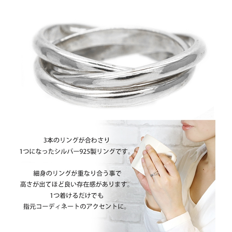 リング レディース メンズ | アクセサリーショップPIENA | 詳細画像2 
