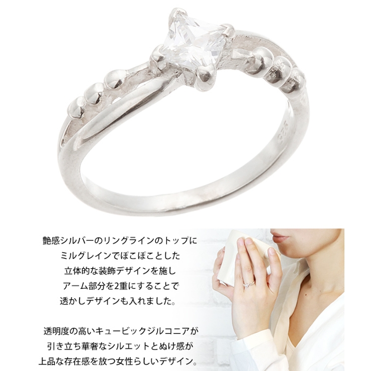 スクエアキュービックジルコニアのシルバー925製リング 指輪 ピンキー | アクセサリーショップPIENA | 詳細画像2 