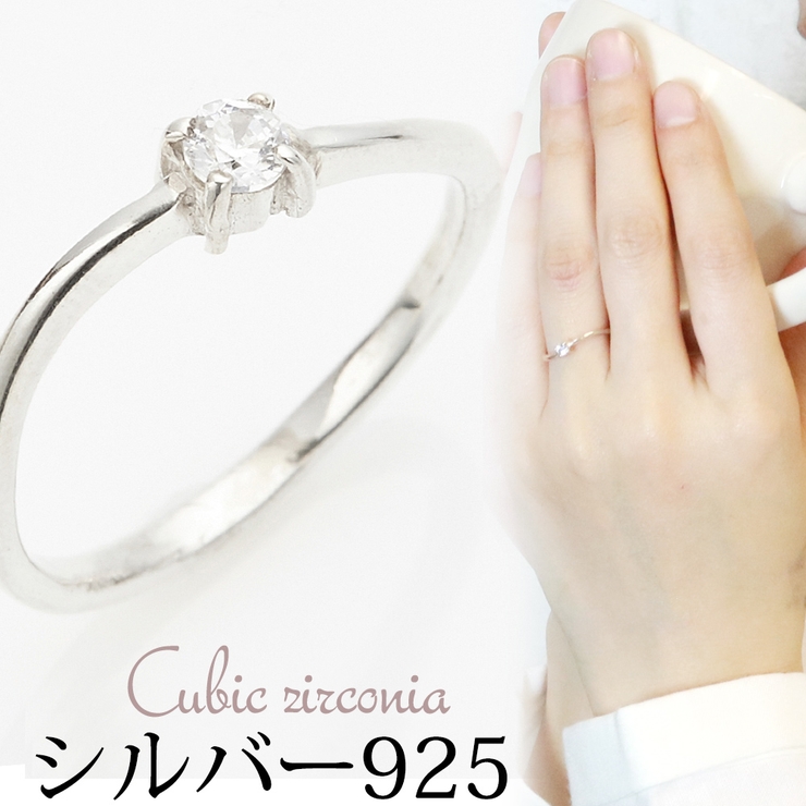 3ミリキュービックジルコニアのウェーブリング シルバー925製 指輪 | アクセサリーショップPIENA | 詳細画像1 