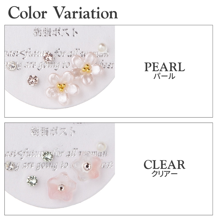 かわいい小花とラインストーンのセットピアス クリアカラー パールラメ | アクセサリーショップPIENA | 詳細画像2 
