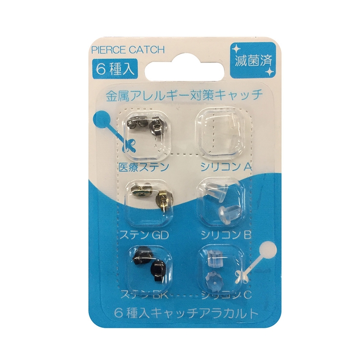 金属アレルギー対策キャッチ キャッチアラカルト 6種類入 EOG滅菌済 | アクセサリーショップPIENA | 詳細画像1 