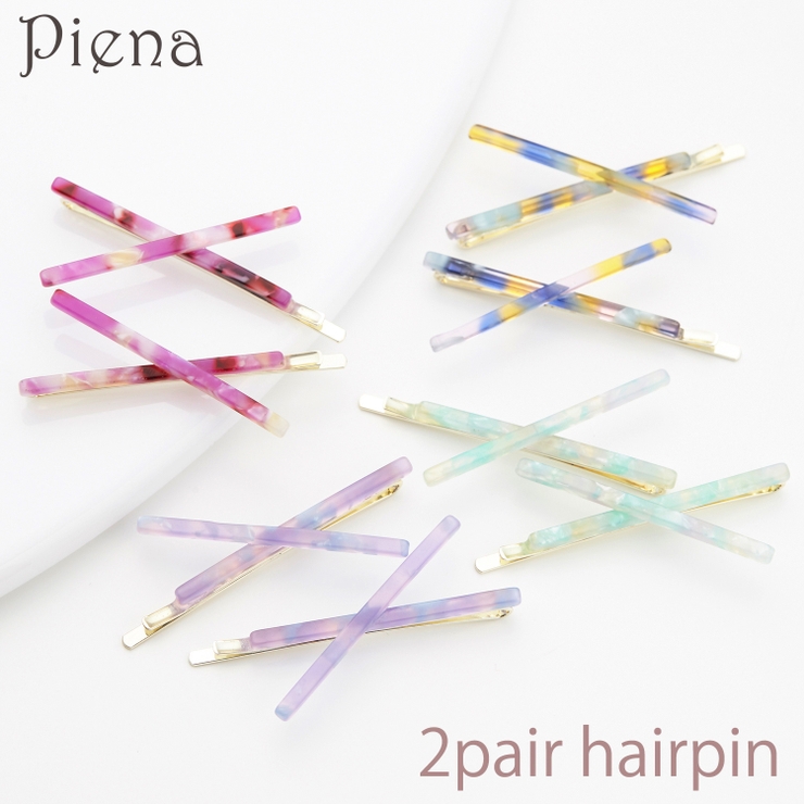 マーブル模様のクロスヘアピン2ペア パステルカラー メタル | アクセサリーショップPIENA | 詳細画像1 