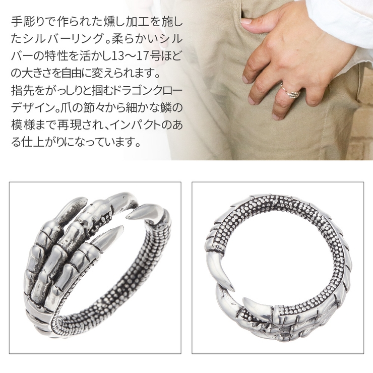 シルバー925製 ドラゴンクローデザイン シルバーアクセサリー[品番 