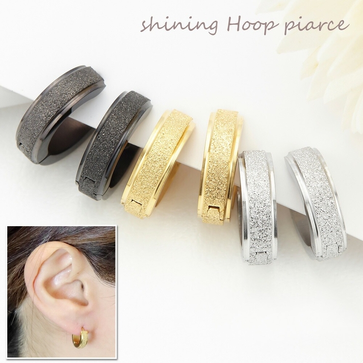 フープピアス レディース ラメ加工フープピアス | アクセサリーショップPIENA | 詳細画像1 