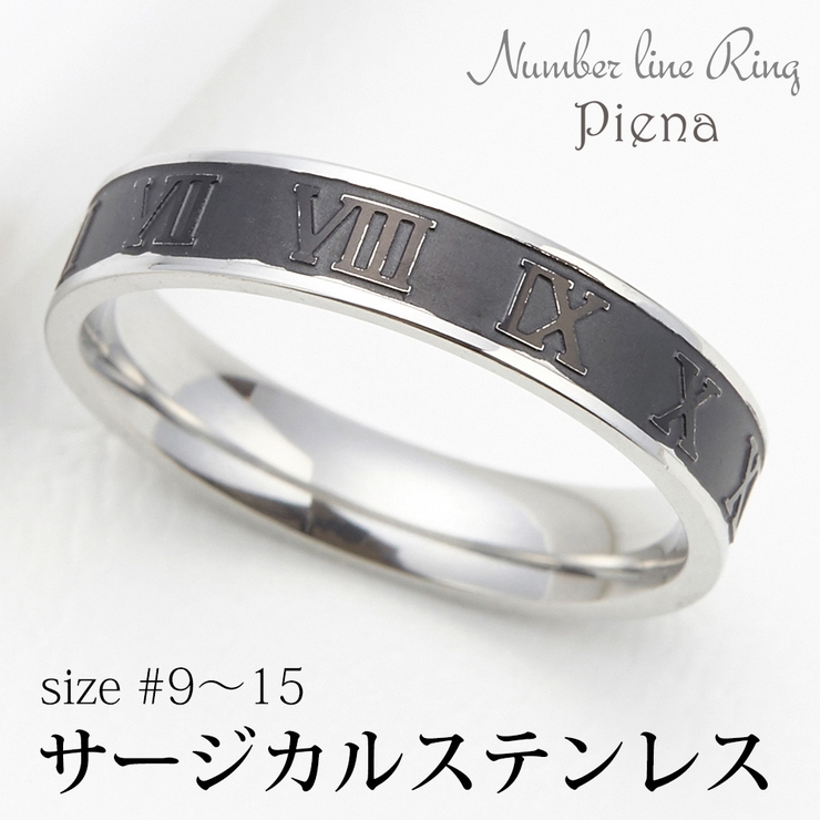 ローマ数字ラインブラックリング サージカルステンレス製 低金属アレルギー | アクセサリーショップPIENA | 詳細画像1 