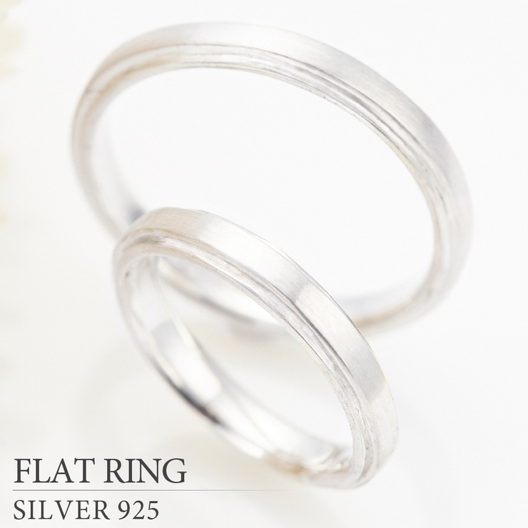 シルバー925製 フチ付きフラットリング シンプル | アクセサリーショップPIENA | 詳細画像1 