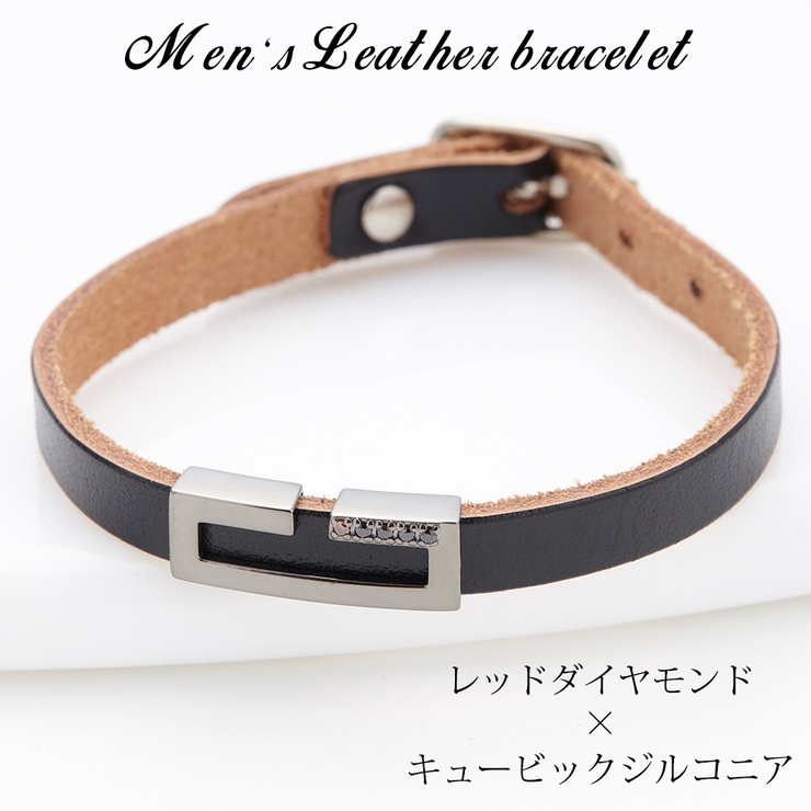 レッドダイヤモンドとキュービックジルコニアのブラックレザー