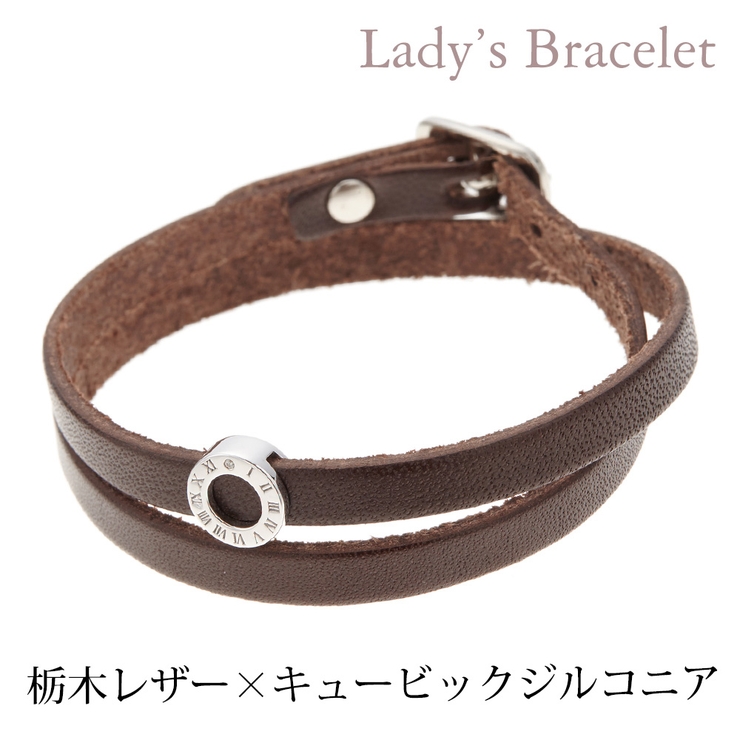 ローマ数字リングの栃木レザーブレスレット キュービックジルコニア シルバー925… | アクセサリーショップPIENA | 詳細画像1 