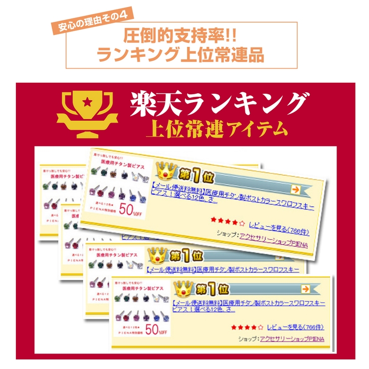 医療用チタン製ポストピアス 金属アレルギー 品番 Pena アクセサリーショップpiena アクセサリーショップピエナ のレディースファッション通販 Shoplist ショップリスト