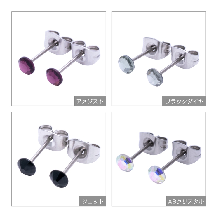 ラインストーンのチタン製スタッドピアス セカンドピアス 金属アレルギーの方も注目 | アクセサリーショップPIENA | 詳細画像14 