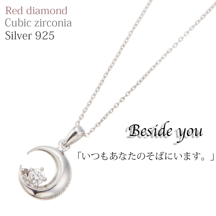 シルバー925製メッセージ刻印ムーンネックレス レッドダイヤモンド キュービック… | アクセサリーショップPIENA | 詳細画像1 