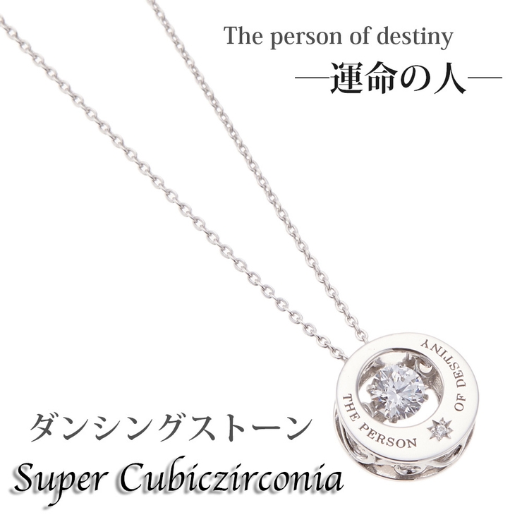 ネックレス レディース ダンシング | アクセサリーショップPIENA | 詳細画像1 