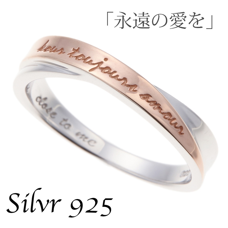 レディースリング シルバー925製 ピンクゴールド | アクセサリーショップPIENA | 詳細画像1 