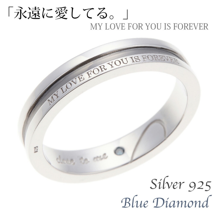 メンズリング シルバー925製 ブルーダイアモンド | アクセサリーショップPIENA | 詳細画像1 