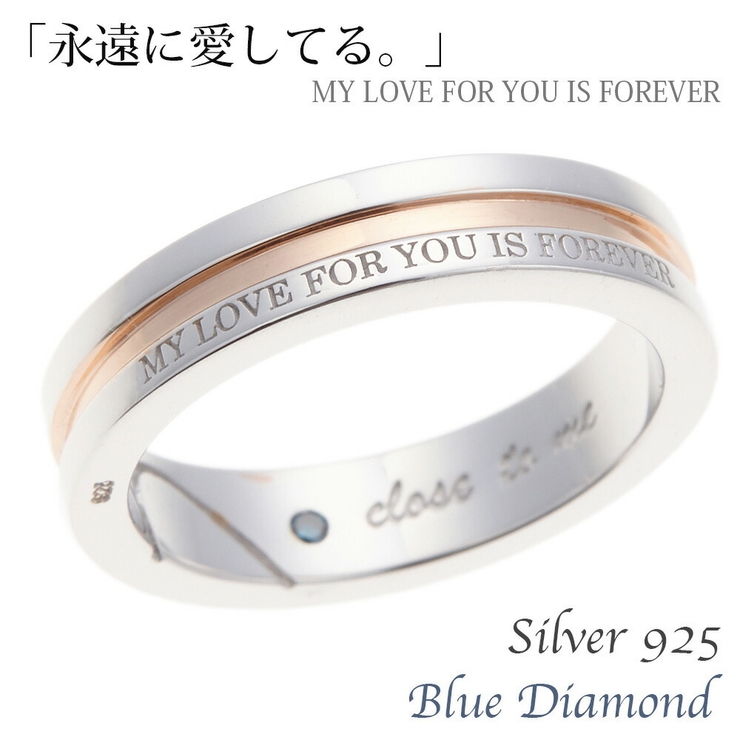 リング レディース シルバー925製 | アクセサリーショップPIENA | 詳細画像1 