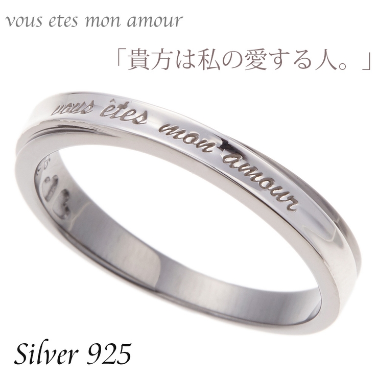 リング メンズ シルバー925製 | アクセサリーショップPIENA | 詳細画像1 