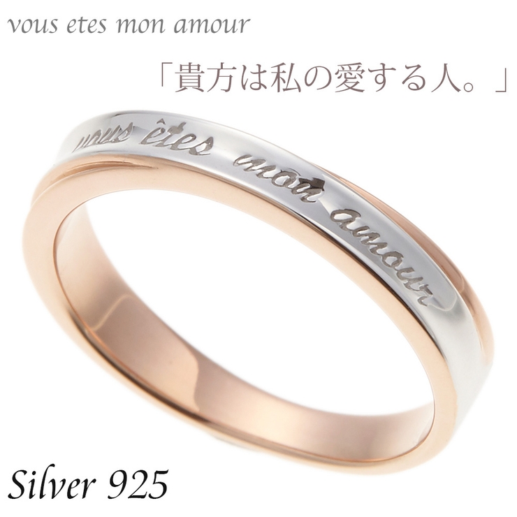 リング レディース シルバー925製 | アクセサリーショップPIENA | 詳細画像1 