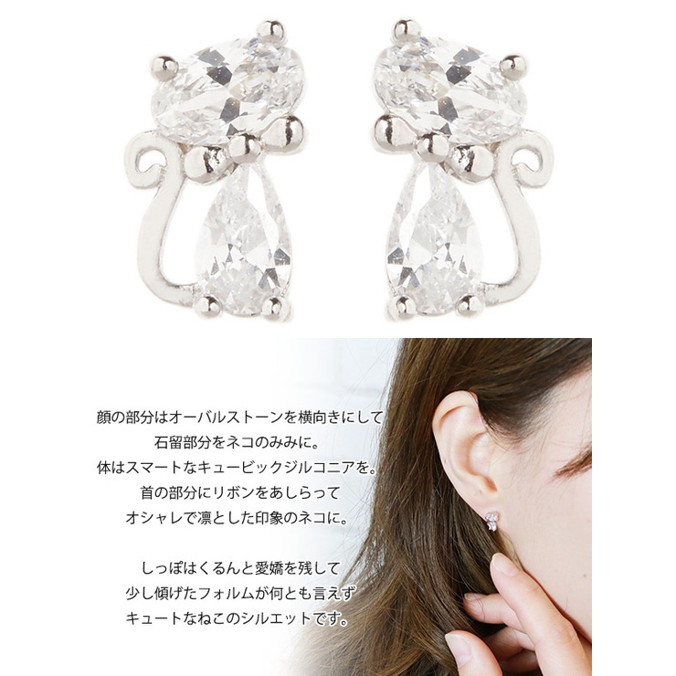 ピアス レディース シルバー925製 | アクセサリーショップPIENA | 詳細画像2 