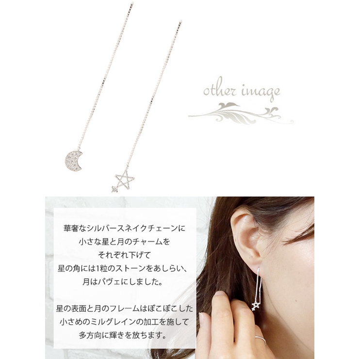 ピアス レディース キュービックジルコニア | アクセサリーショップPIENA | 詳細画像2 