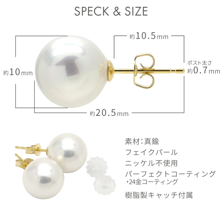 ピアス レディース K24 | アクセサリーショップPIENA | 詳細画像5 