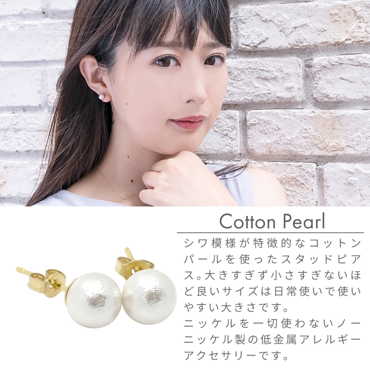 ピアス レディース 24K | アクセサリーショップPIENA | 詳細画像2 