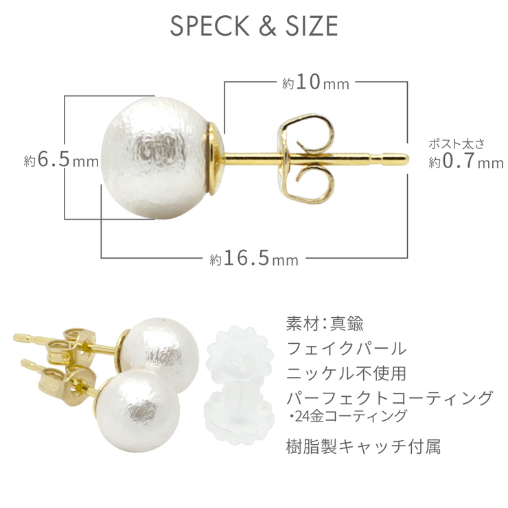 ピアス レディース 24K | アクセサリーショップPIENA | 詳細画像5 