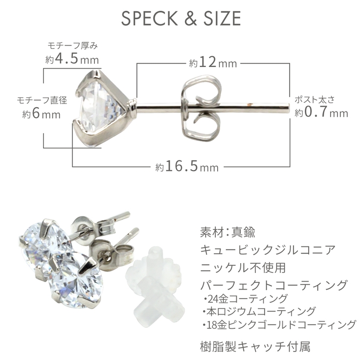 ピアス レディース ニッケルフリー | アクセサリーショップPIENA | 詳細画像6