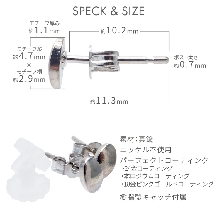 ピアス レディース 24金 | アクセサリーショップPIENA | 詳細画像8 