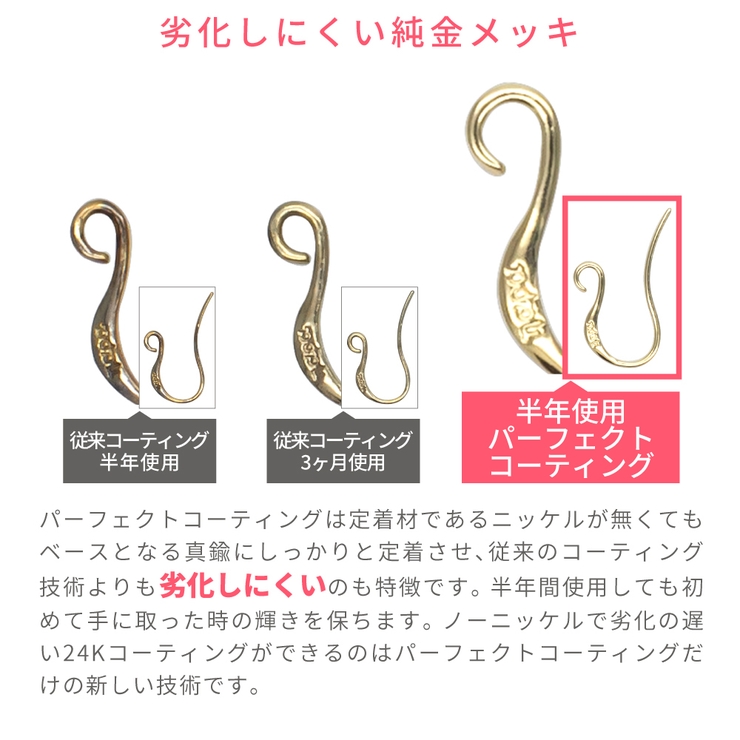 ピアス レディース 純金 | アクセサリーショップPIENA | 詳細画像3 