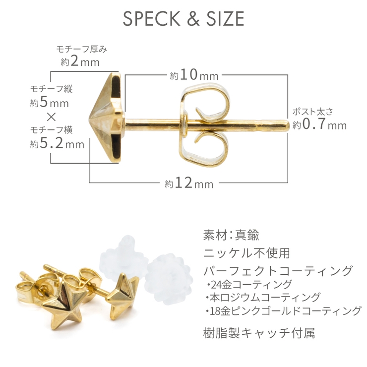 ピアス レディース 24K | アクセサリーショップPIENA | 詳細画像8 