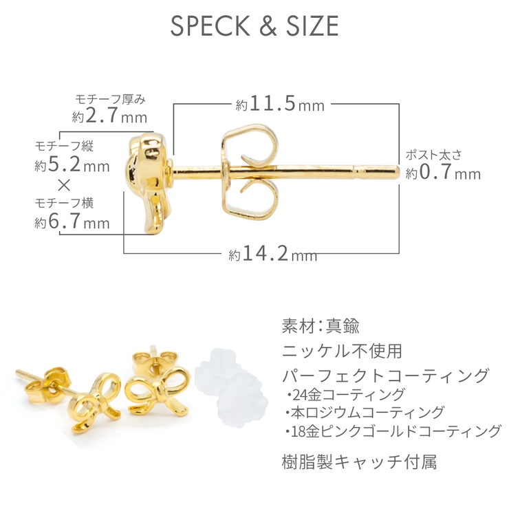 ピアス レディース 24K | アクセサリーショップPIENA | 詳細画像8 