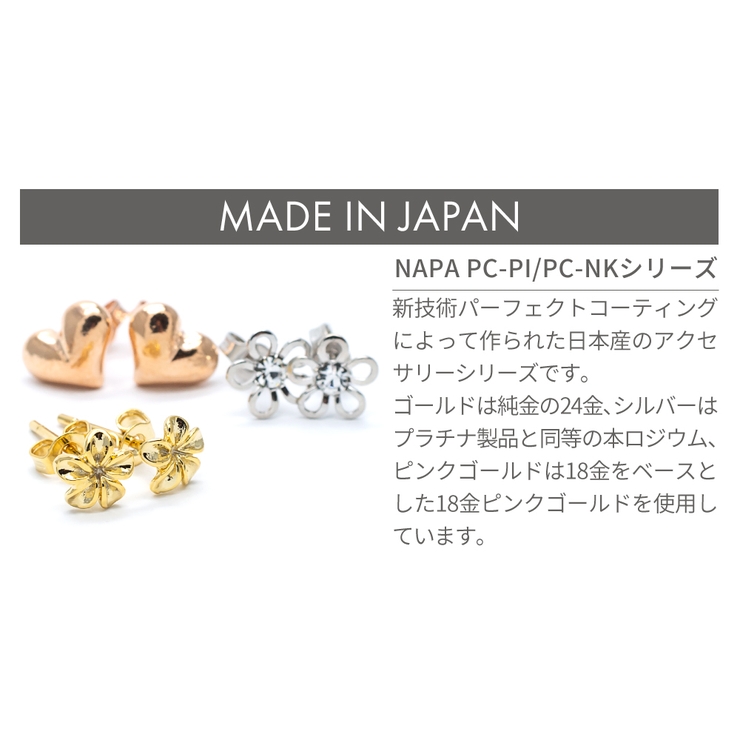 ピアス レディース 24K | アクセサリーショップPIENA | 詳細画像9 